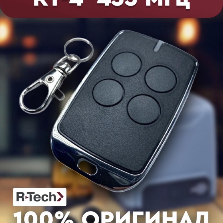 Магнитный привод для откатных ворот R-TechSL1000MC