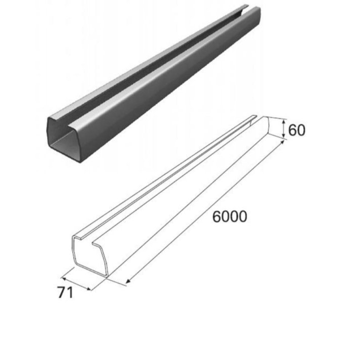Балка Ролики для ворот откатных