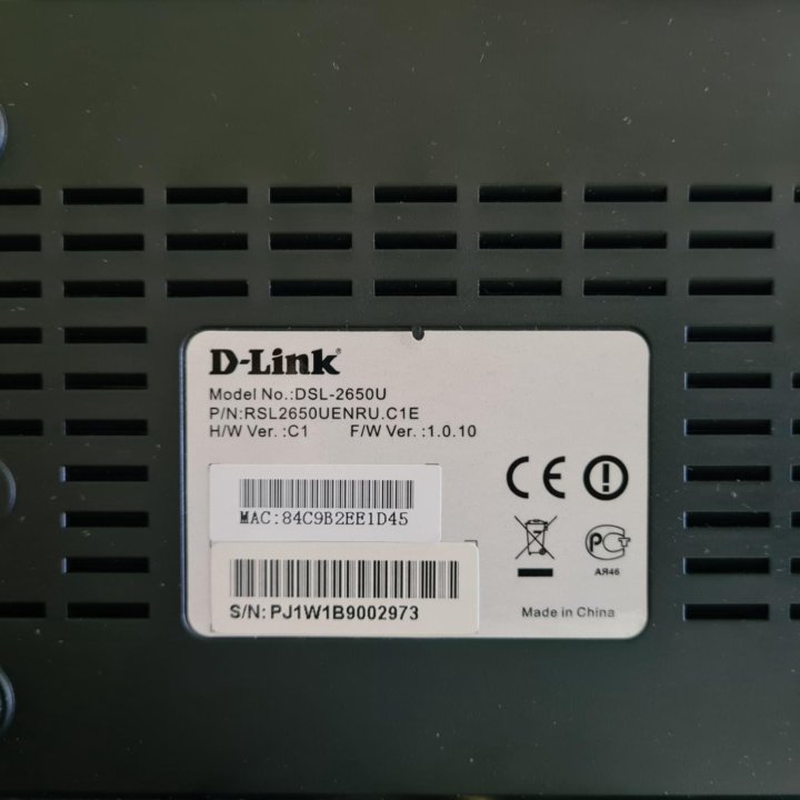 Маршрутизатор DSL 2650 U