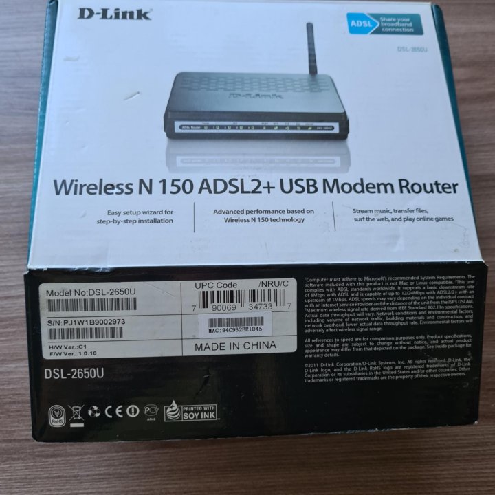 Маршрутизатор DSL 2650 U