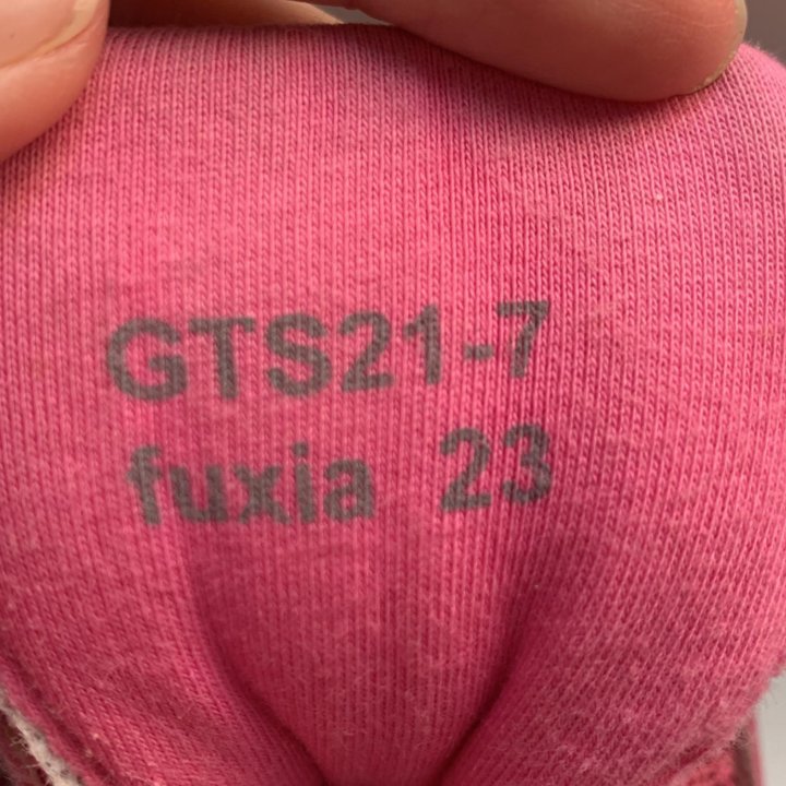 Кроссовки 23