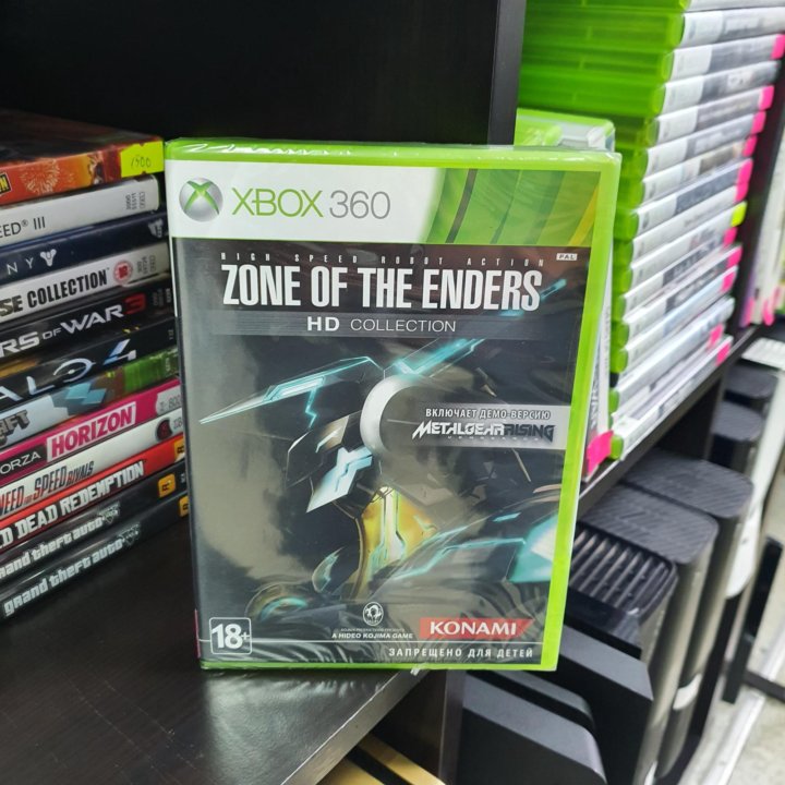 Zone of the enders sild Xbox 360