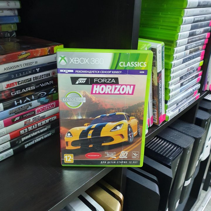 Forza horizon Xbox 360