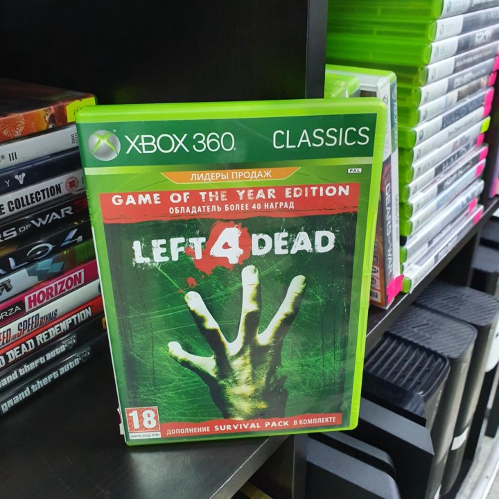 Left four dead Xbox 360