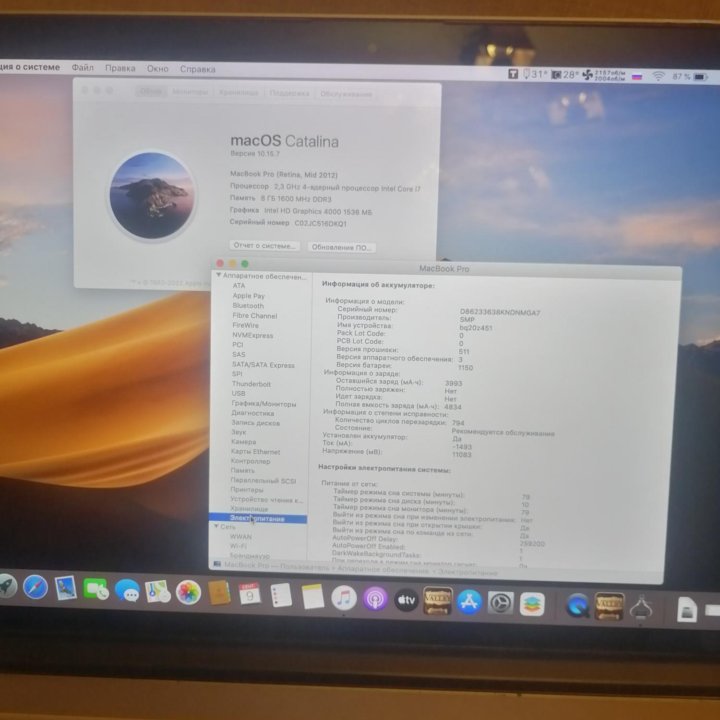 Macbook pro 15 retina mid 2012 a1398