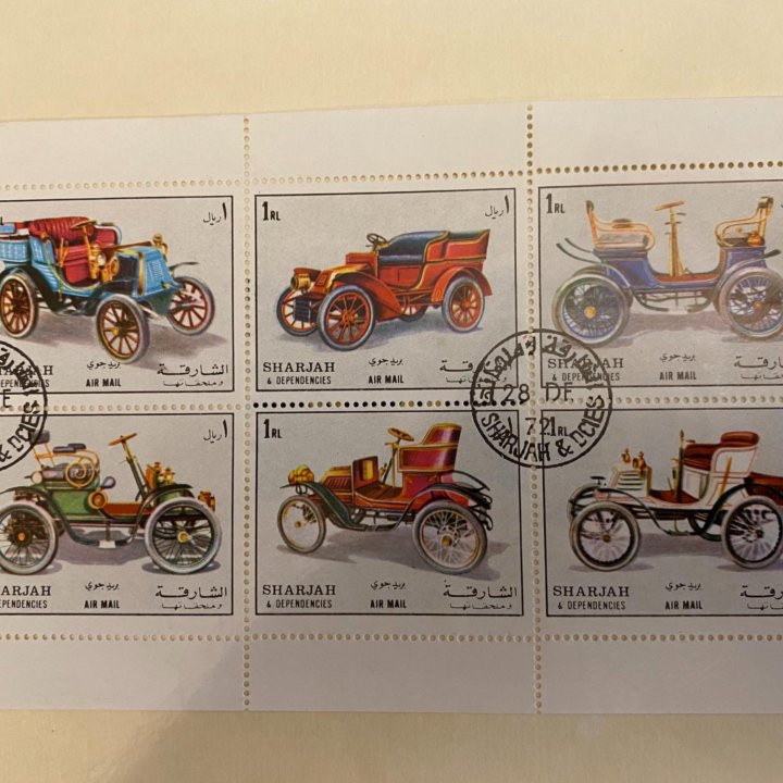 Серия почтовых марок ОАЭ 