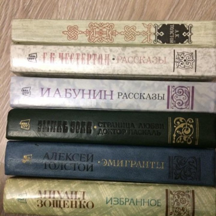 Книги