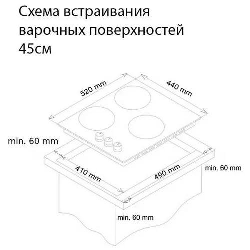 Электрическая варочная панель Simfer H45D13B055