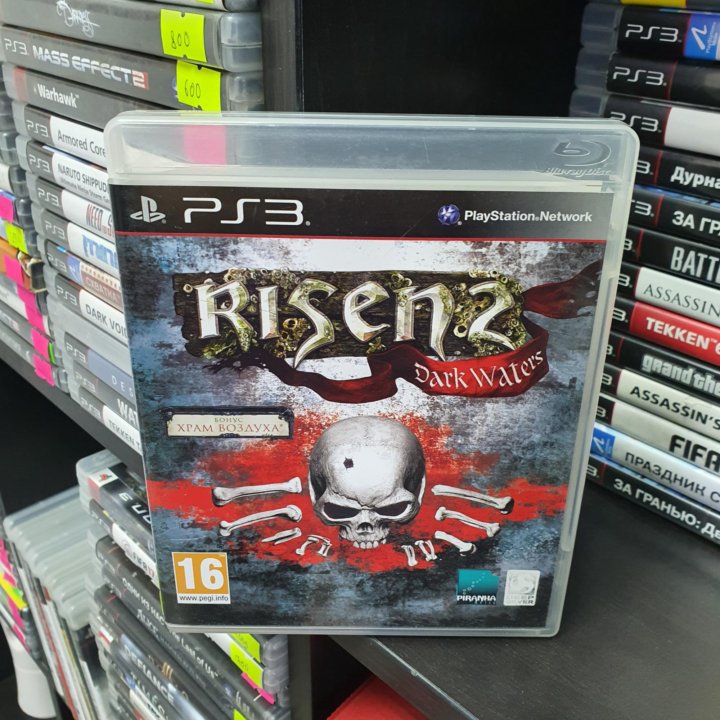 Risen 2 ps3