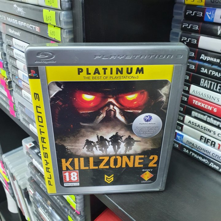 Killzone 2 ps3