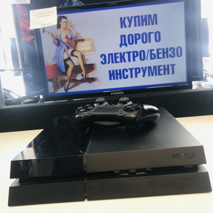 Sony PS4 500 GB