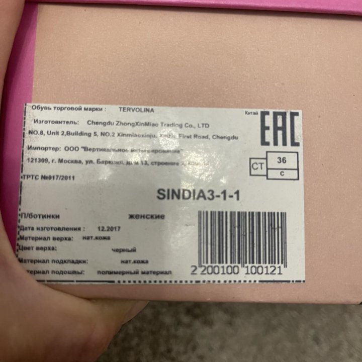 Лоферы кожа