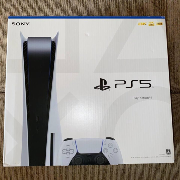 Playstation 5 825gb