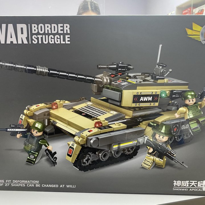 Lego War, Лего танк