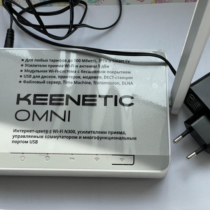 Keenetic Omni