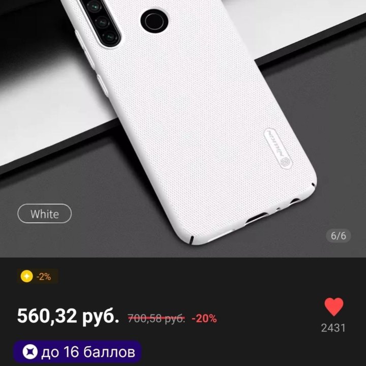 Чехол для Xiaomi Redmi Note 8 новый Nillkin