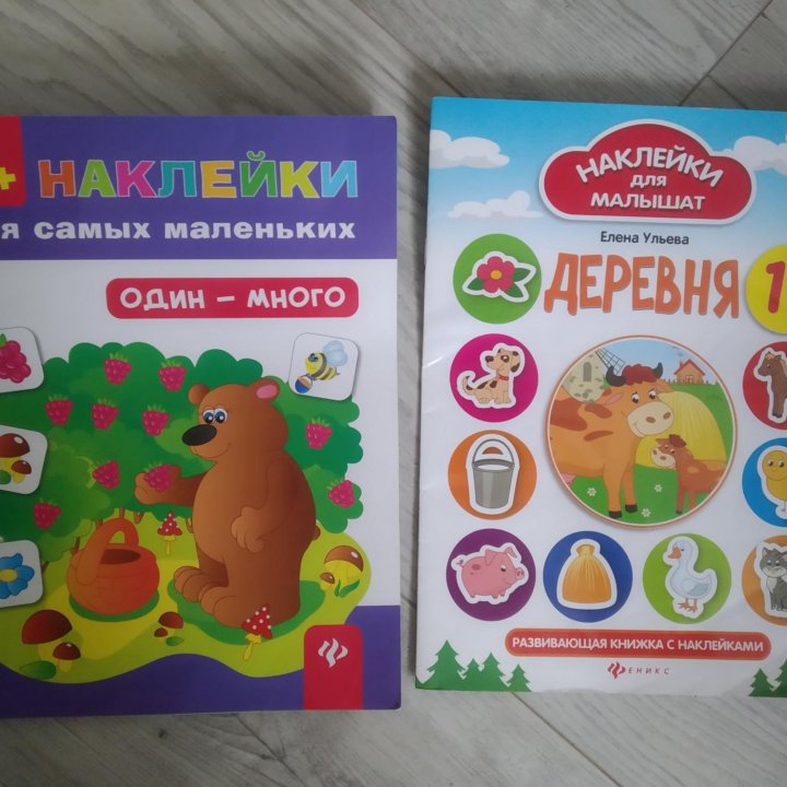 Детские книжки, школа семи гномов