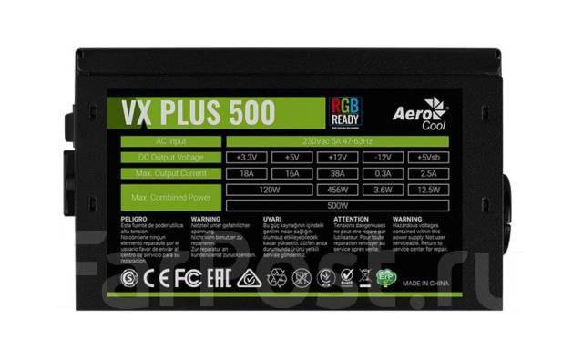 Блок питания aerocool VX plus 500w