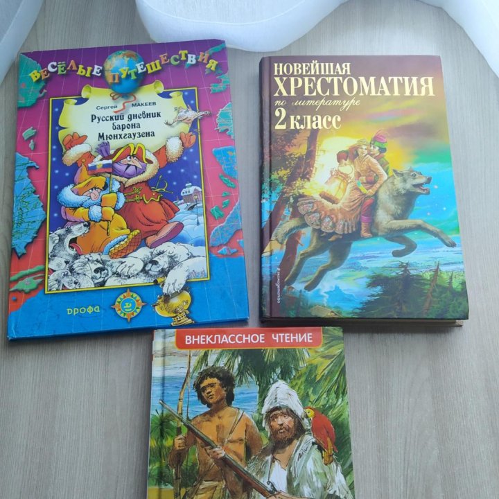 Детские книги, в отличном состоянии