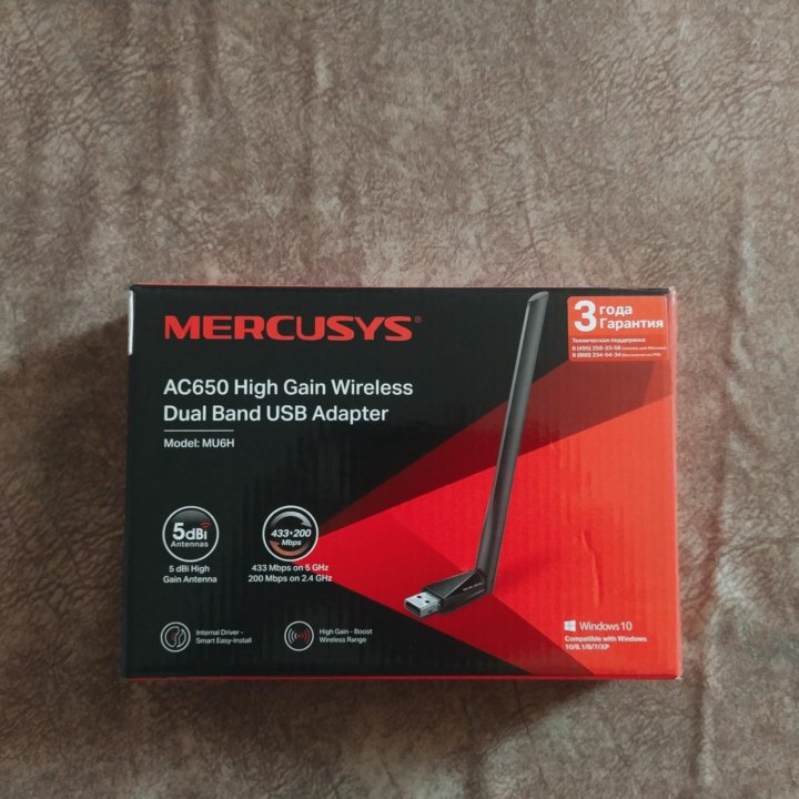 USB Wi-Fi адаптер.