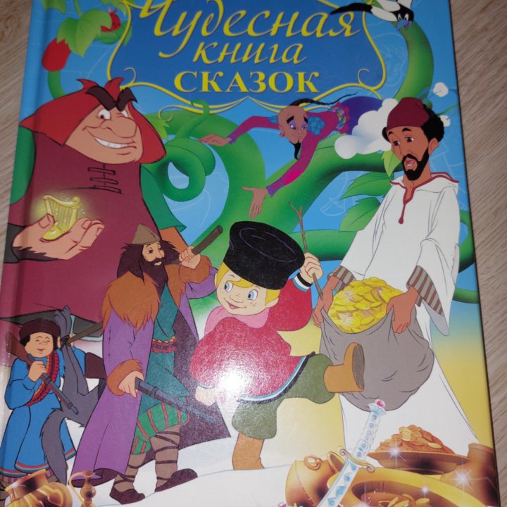 Детские книжки. Одним лотом.