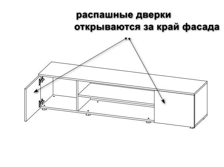 Тумба для тв 1600