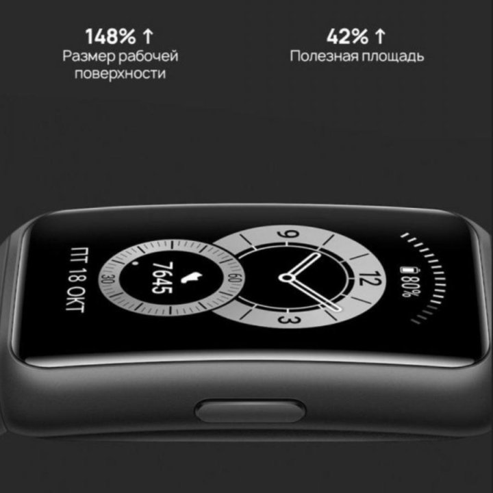 Фитнес браслет Huawei band 6