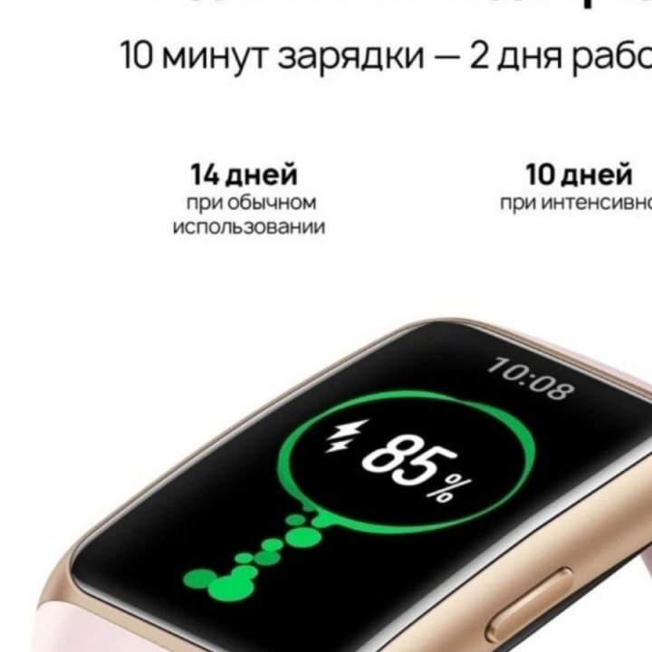 Фитнес браслет Huawei band 6