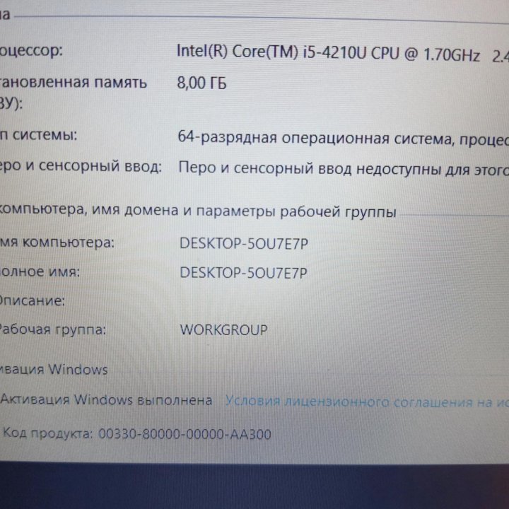 Acer V3-572g, core i5, 8gb, nvidia gt840m, FullHD