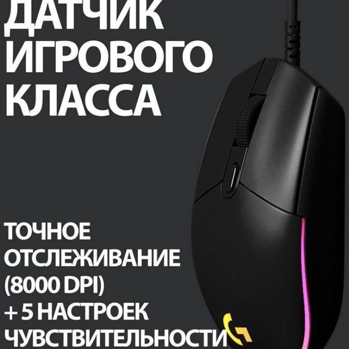 logitech g102