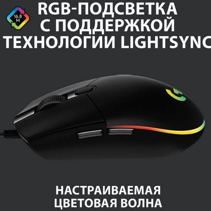 logitech g102
