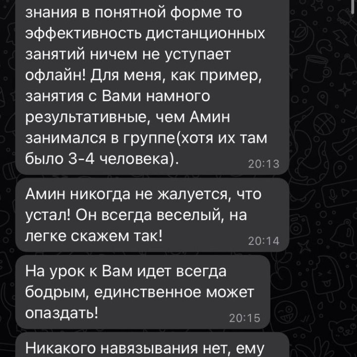 Репетитор по английскому языку для детей