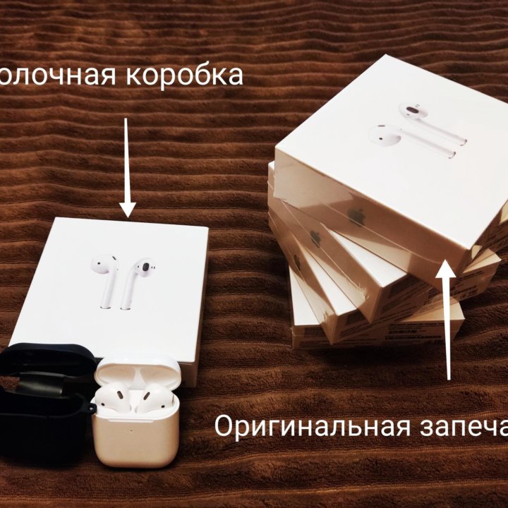 AirPods 2 Реплика 1:1