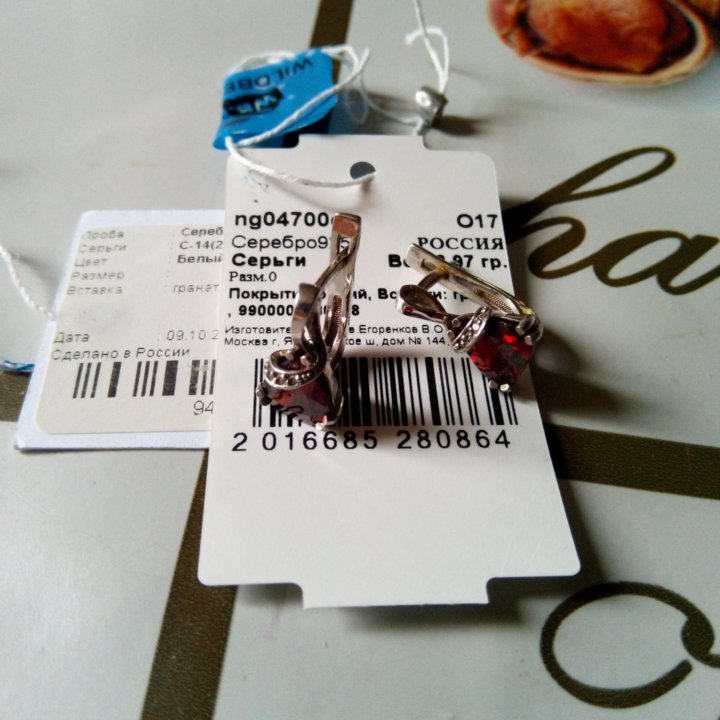 Серьги серебро