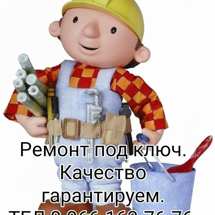 Нужны объёмы по отделке