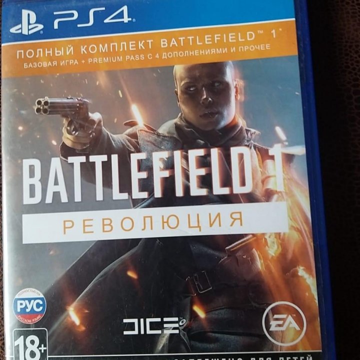 Игры ps4