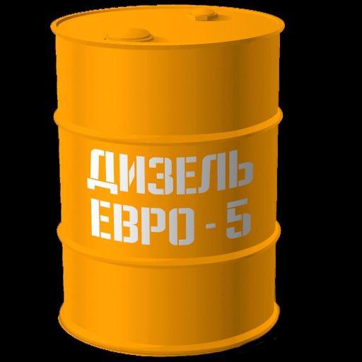 ДИЗЕЛЬНОЕ ТОПЛИВО ЕВРО 5 , ЕВРО 4