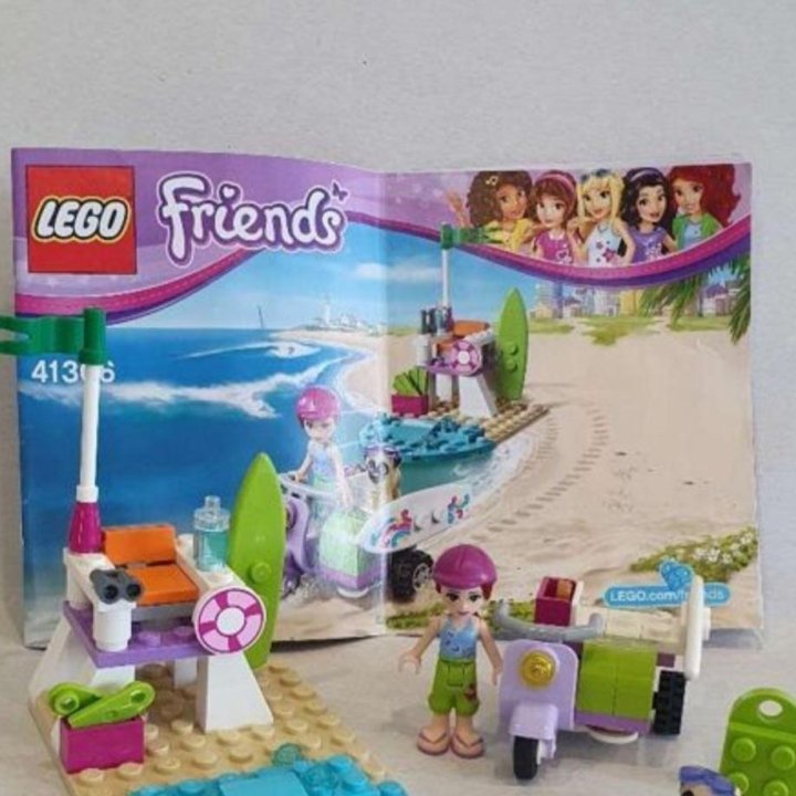 Lego Friends пакетом