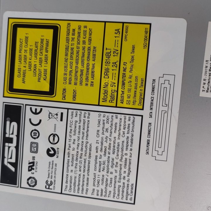 DVD привод пишущий