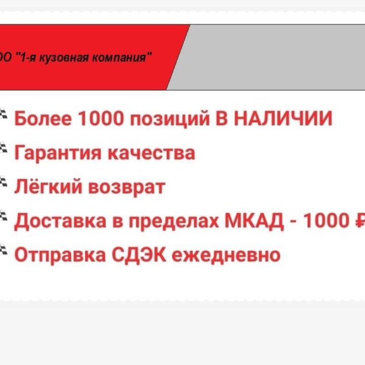 Kia Ceed 3 Заглушка противотуманной фары