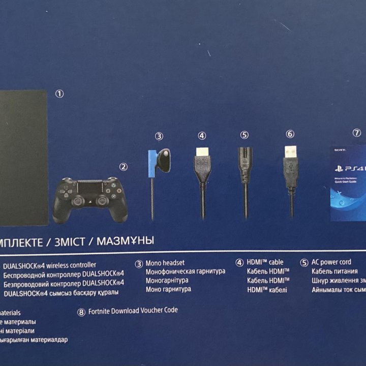 Sony ps4 pro 1tb