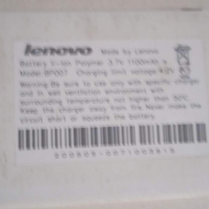 Коммуникатор Lenovo ET960