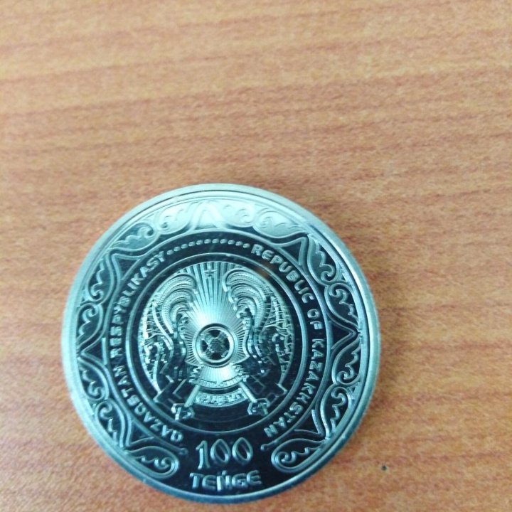 Монета Казахстана