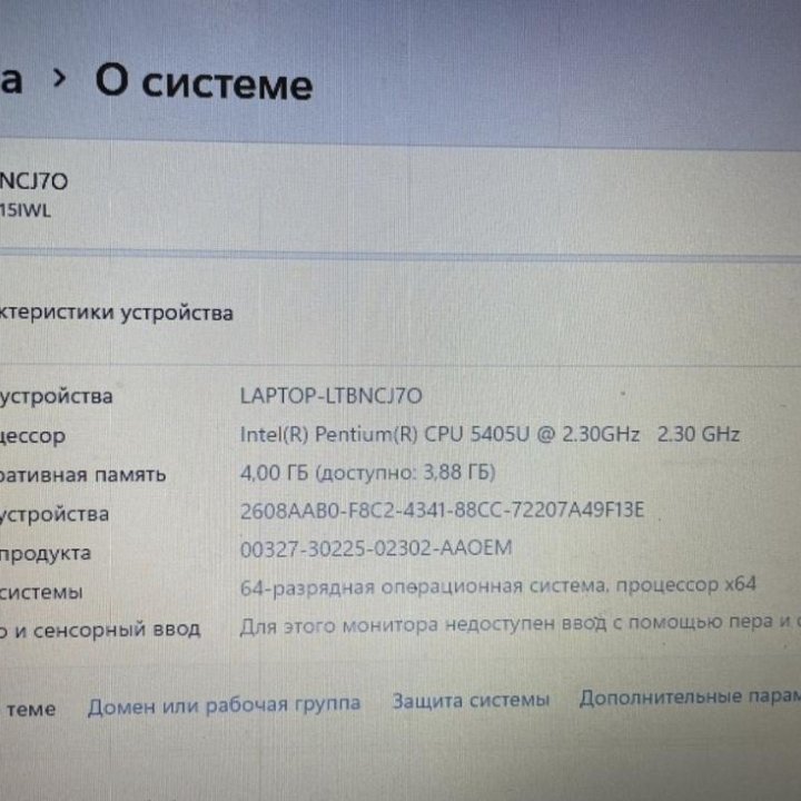 Ноутбук Lenovo IdeaPad s145 15 iwl