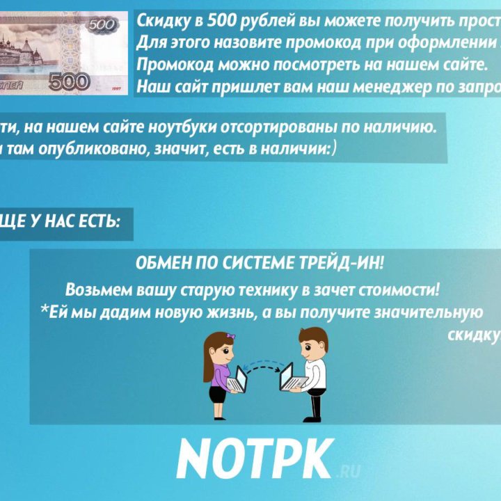 Топовый ноутбук c 6GB ОЗУ17,3