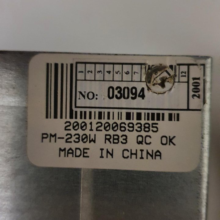 Блок питания MaxUs 230W