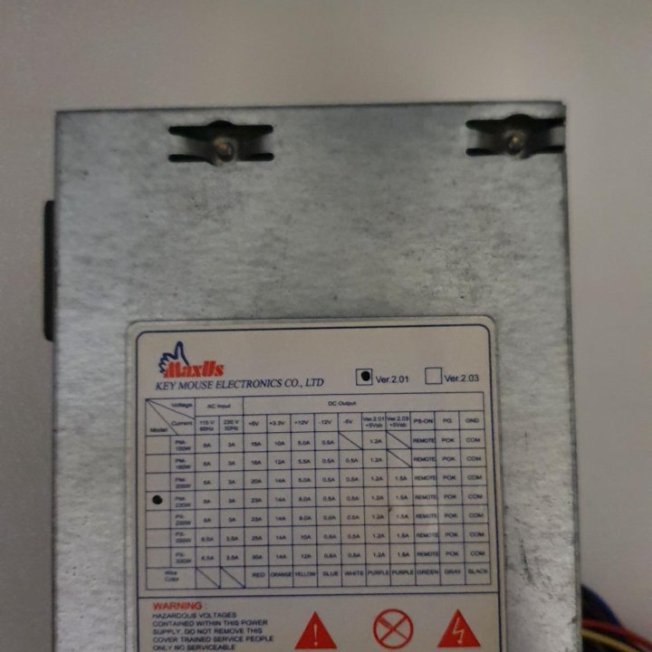 Блок питания MaxUs 230W