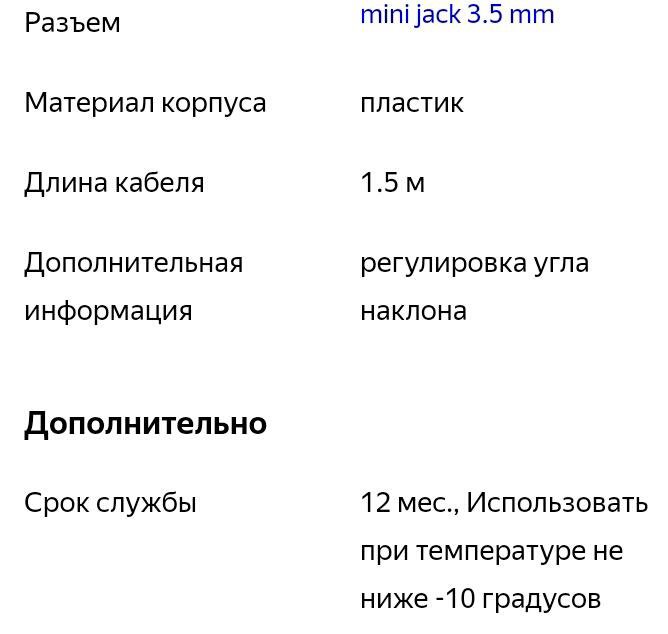 Микрофон Ritmix RDM-115, черный