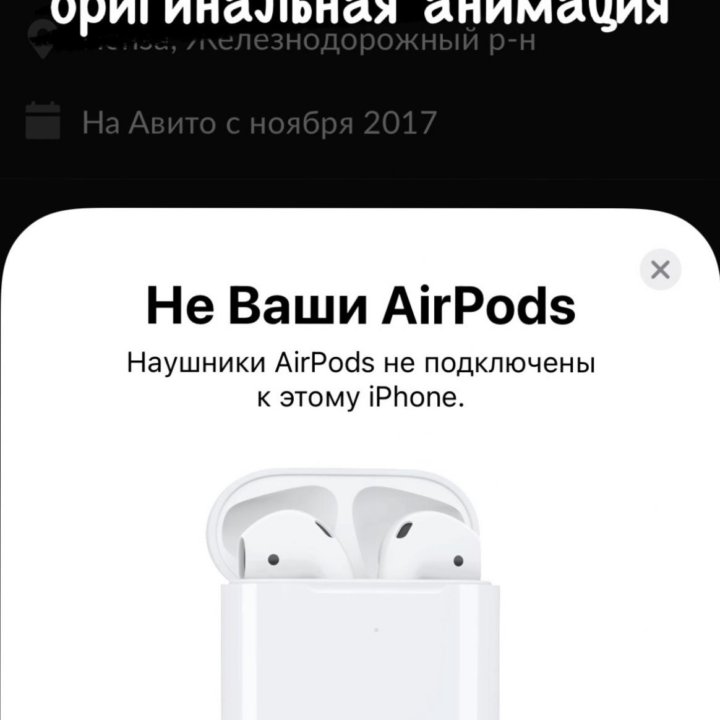AirPods 2 New