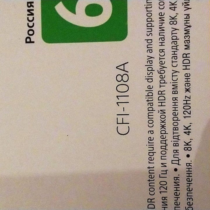 Soni PlayStation 5,ps5,пс5